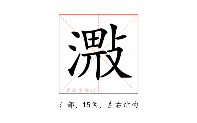 𣽠