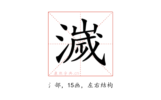 𣿄