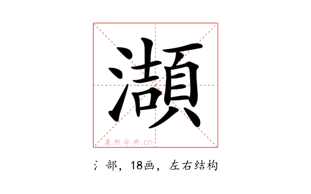 𤂌