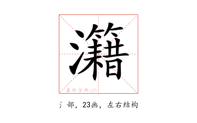 𤅔