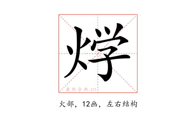 𤊀
