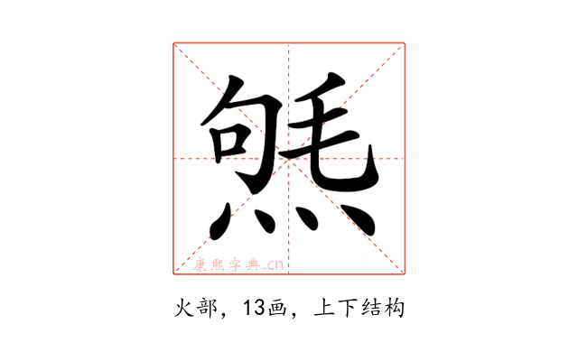 𤋤