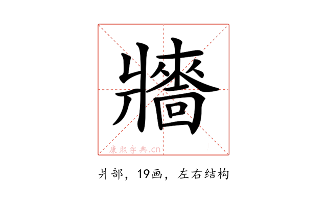 𤖠