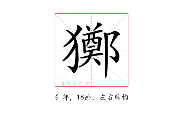 𤣀