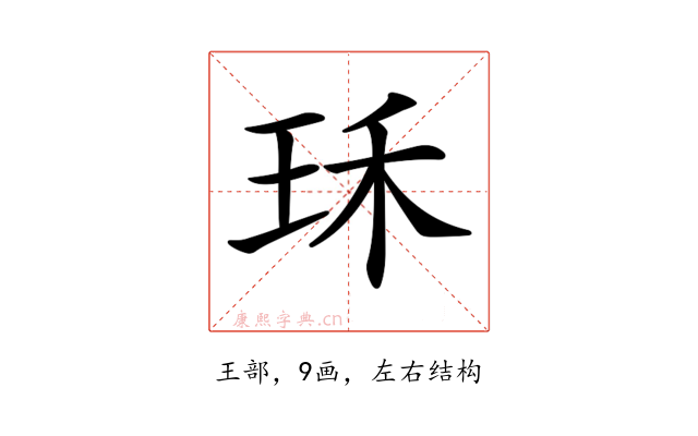 𤤤