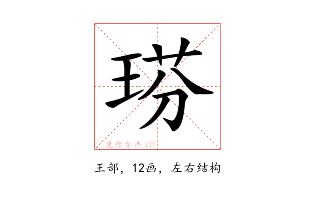 𤦈