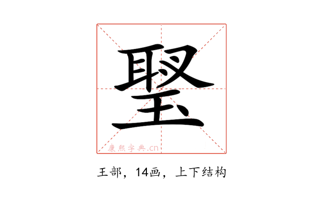 𤧬