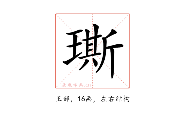 𤩐