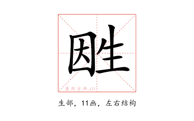 𤯠