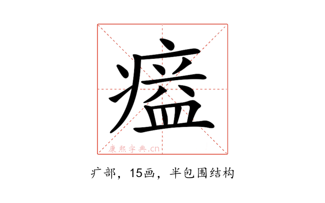 𤸸