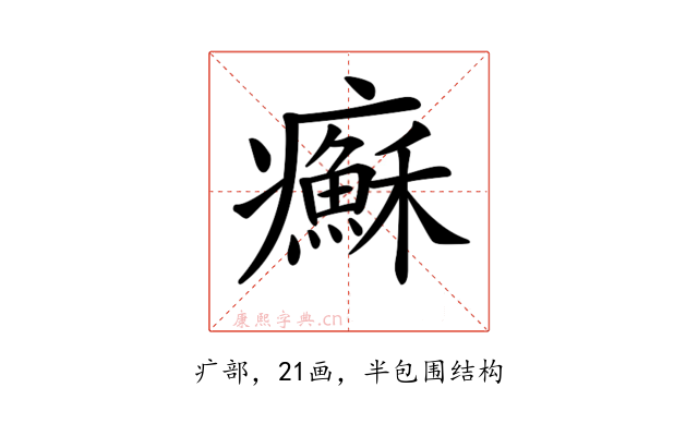 𤼀