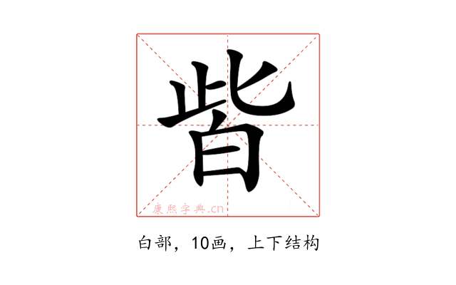 𤽤