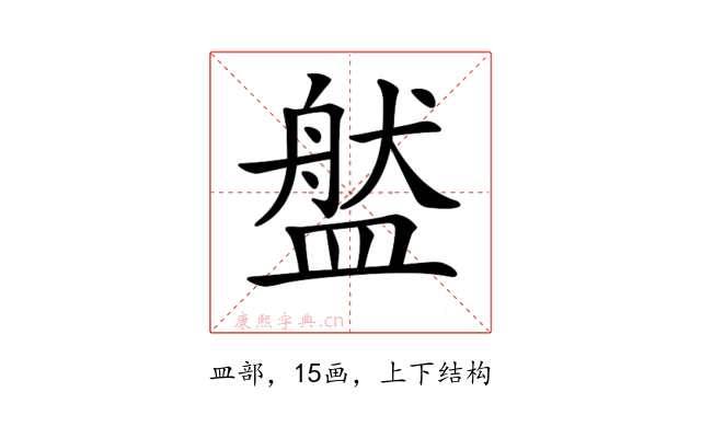 𥂐
