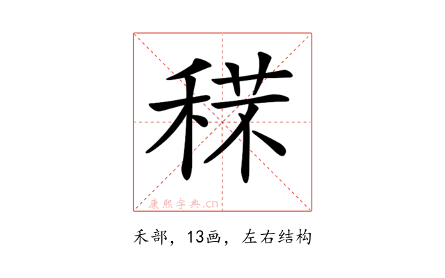 𥟼