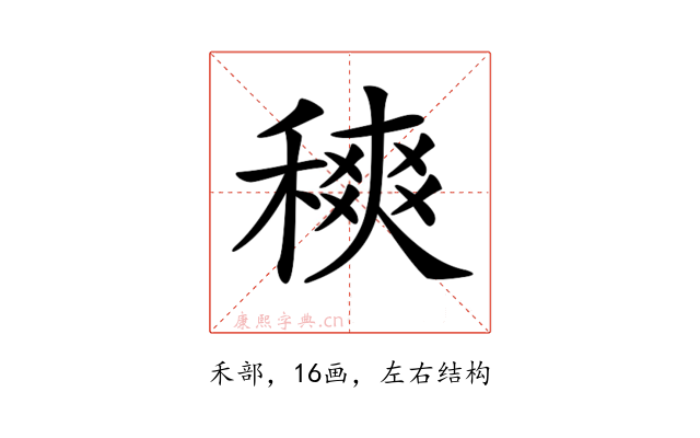 𥡠