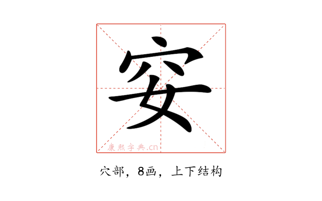 𥤨