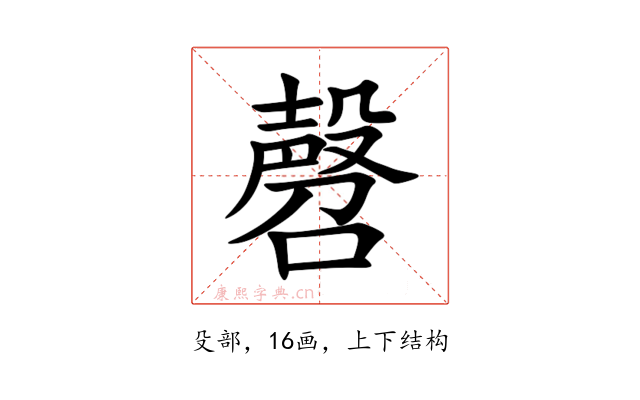 㲈