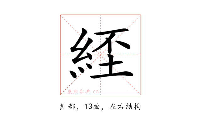 𦀰