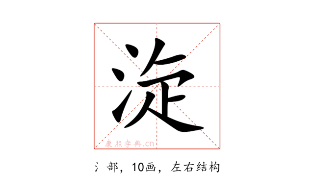 㳬