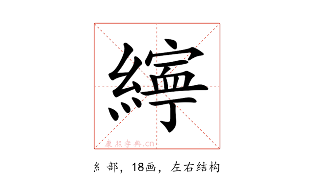 𦅜