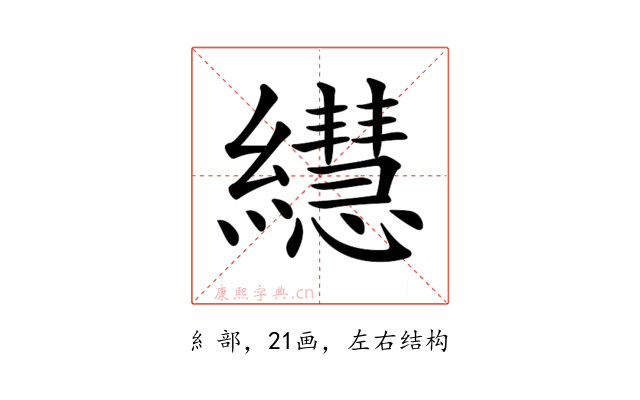 𦇀