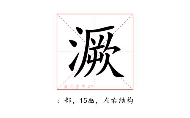 㵐