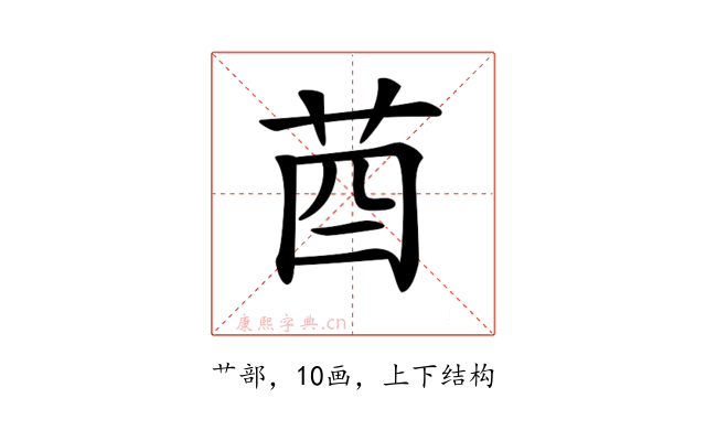 𦮄