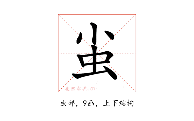𧈨