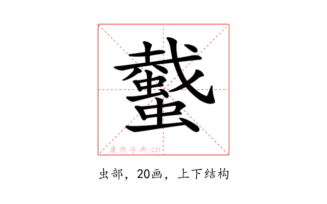 𧓤