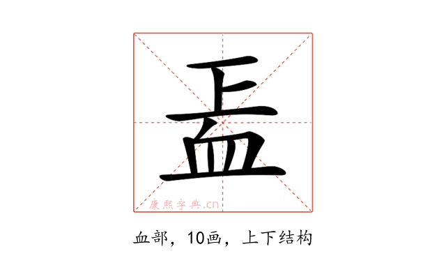 𧖬