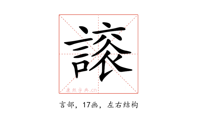 𧫀