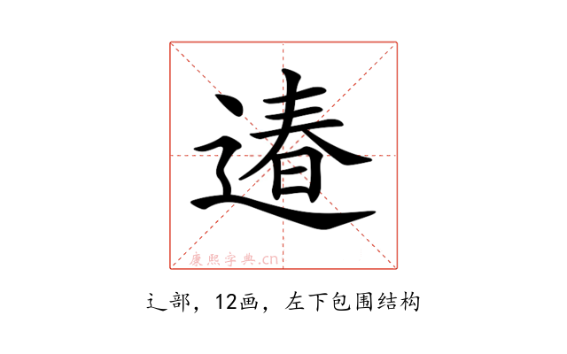 𨕌