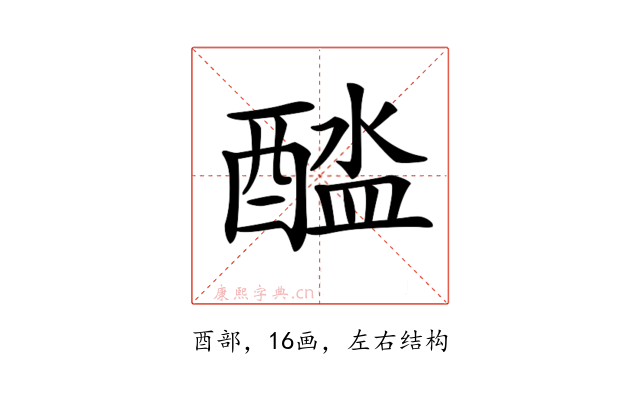 𨡬