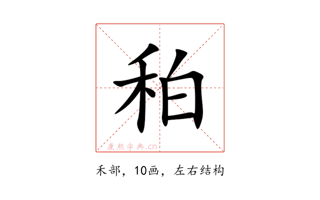 䄸