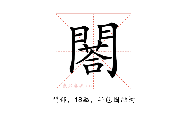 𨶀
