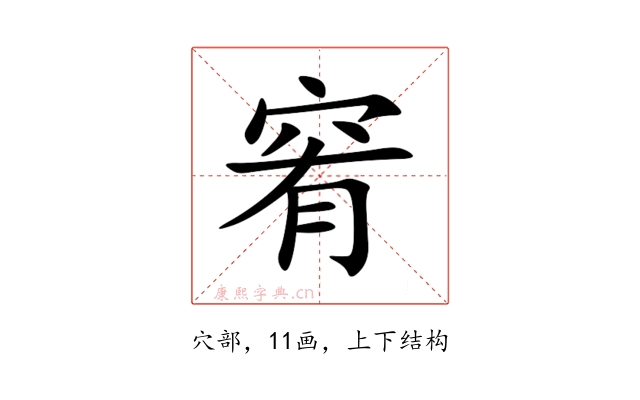 䆜