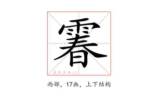 𩄄