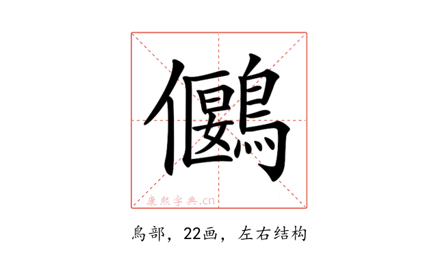𪅬