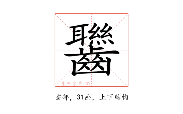 𪚀