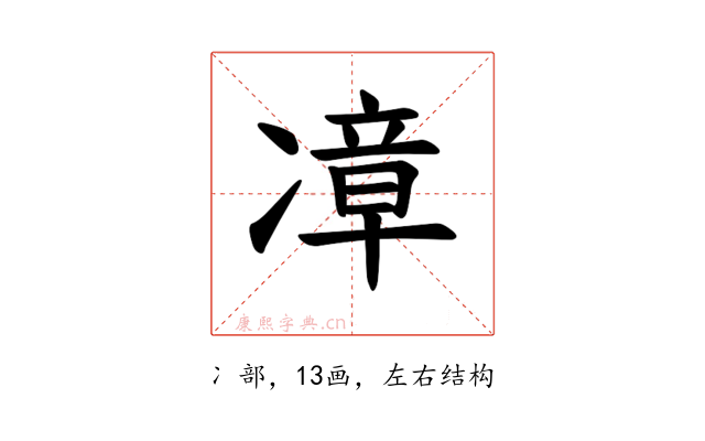 𪞬