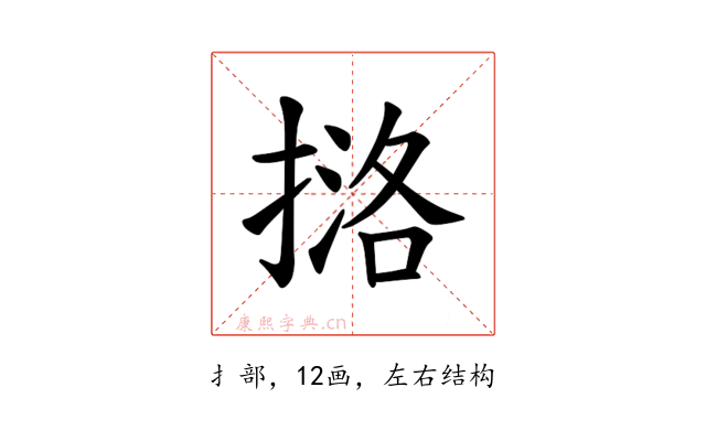𪮔
