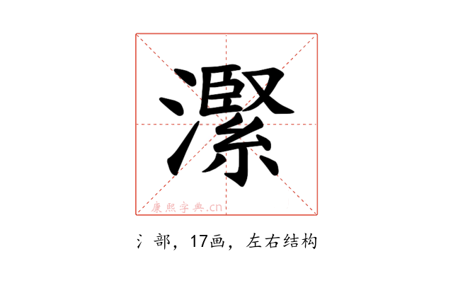 𪷬