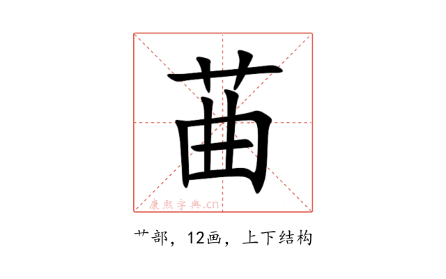䒼