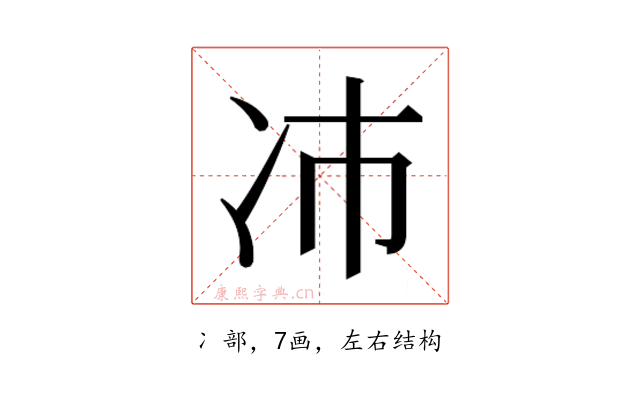 𫥀