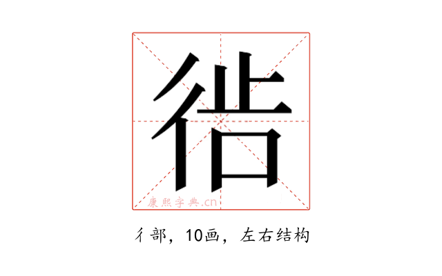 𫹔