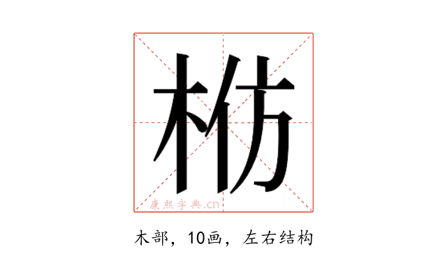 𬂬