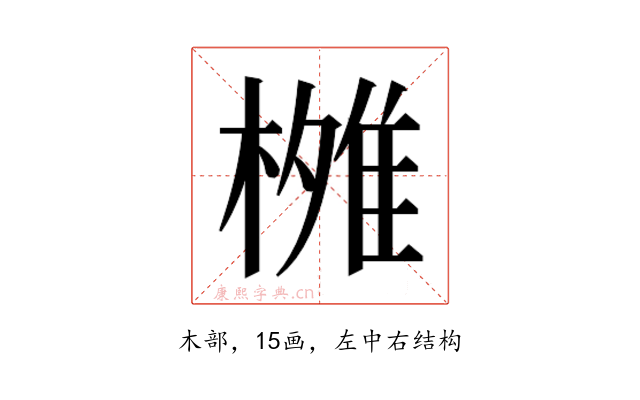 𬄐