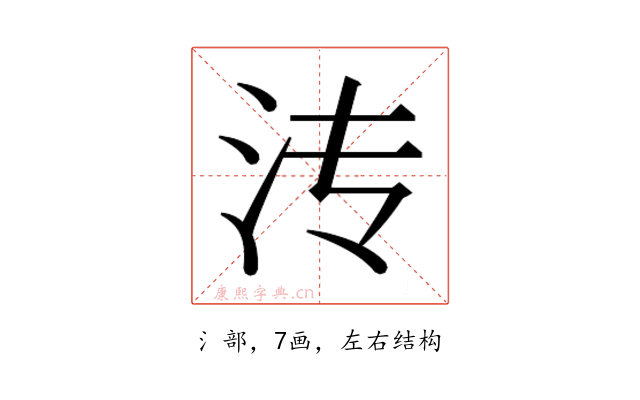 𬇘