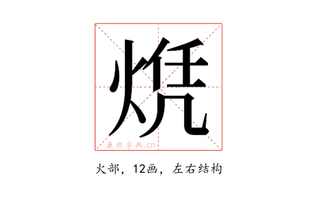 𬊠