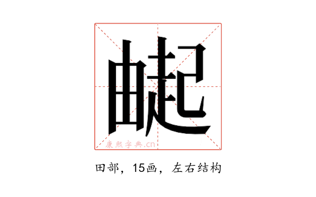 𬏌